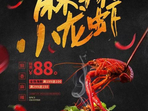 Crawfish Restaurant Poster