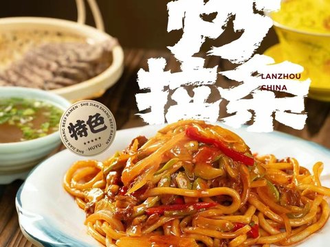 Ramen Pasta Beef Ramen Food Poster Catering