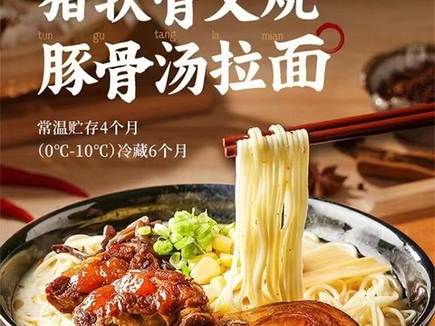 Ramen Pasta Beef Ramen Food Poster Catering