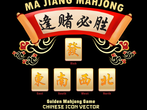 Mahjong hall chess room entertainment wallpaper wall