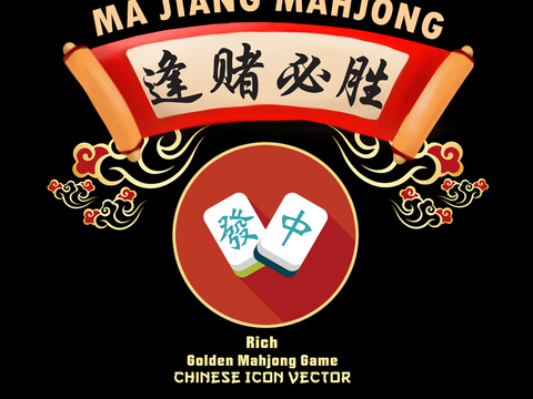 Mahjong hall chess room entertainment wallpaper wall