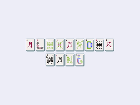 Mahjong hall chess room entertainment wallpaper wall