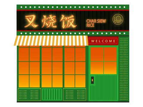 Hong Kong style signboard tea restaurant catering shop Hong Kong style