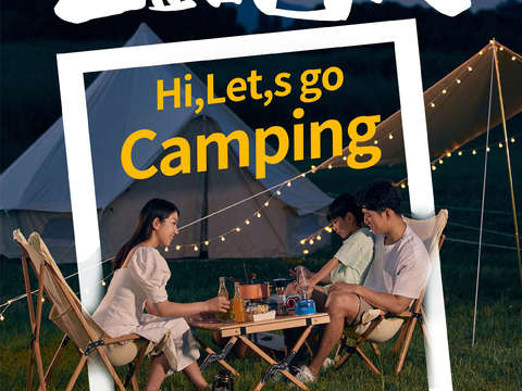 Camping Camp Outdoor Party Party Poster