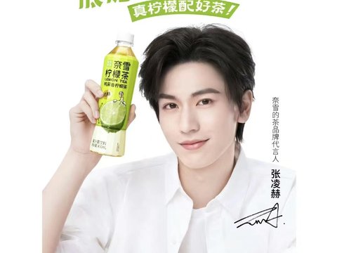 Milk Tea Coffee Juice Fruit Drink Poster