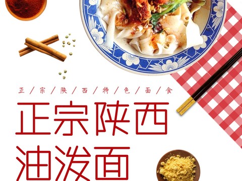 China Brand Restaurant Recipe Price