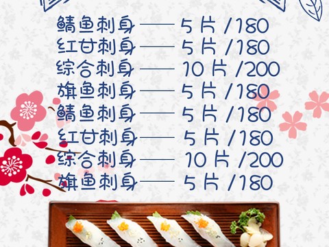 China Brand Restaurant Recipe Price