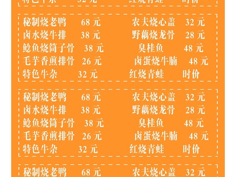 China Brand Restaurant Recipe Price