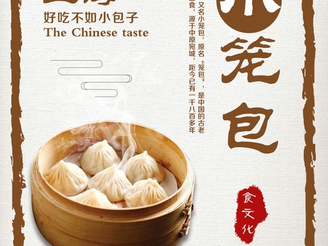 China Brand Restaurant Recipe Price