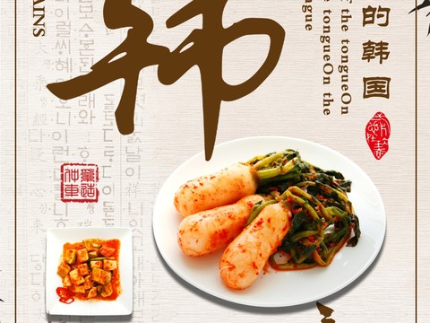 China Brand Restaurant Recipe Price