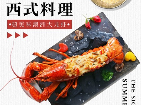 China Brand Restaurant Recipe Price