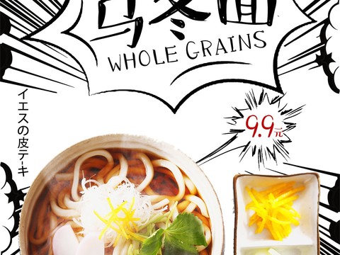 China Brand Restaurant Recipe Price