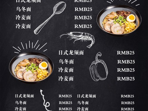 China Brand Restaurant Recipe Price