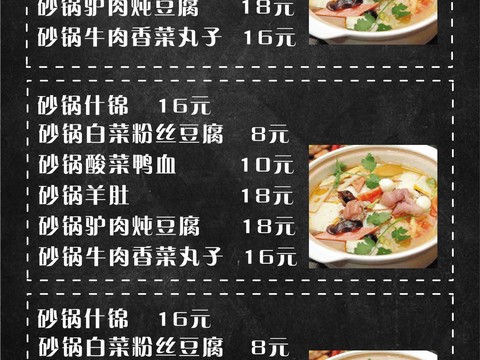 China Brand Restaurant Recipe Price