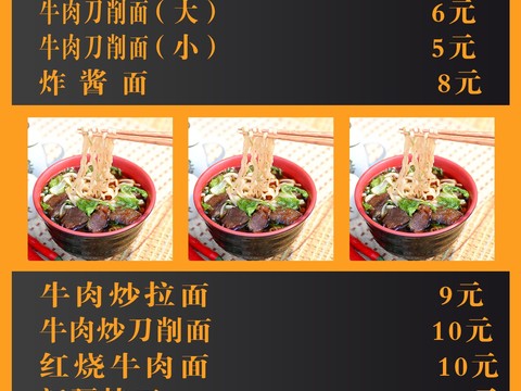 China Brand Restaurant Recipe Price