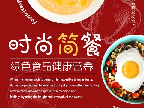 China Brand Restaurant Recipe Price