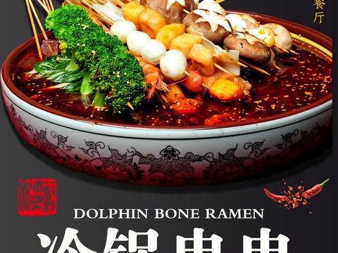 China Brand Restaurant Recipe Price