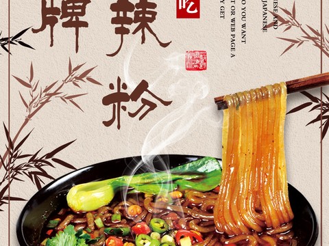 China Brand Restaurant Recipe Price