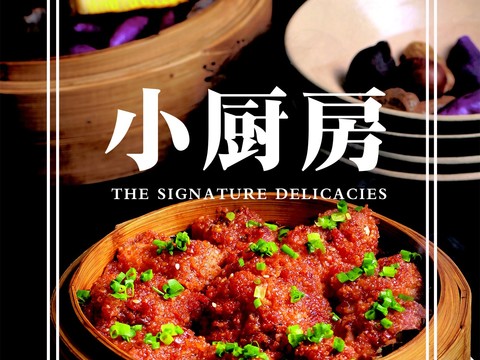 China Brand Restaurant Recipe Price