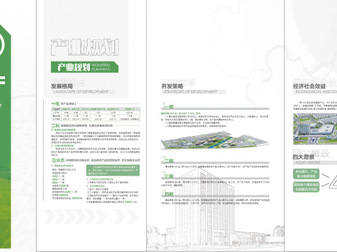 Elevation layout of exhibition hall