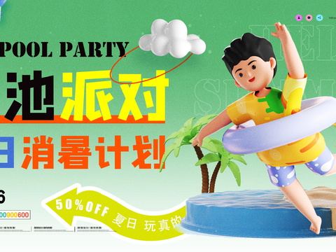 Summer Catering Food Cold Drink Barbecue Barbecue Poster