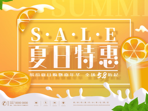 Summer Catering Food Cold Drink Barbecue Barbecue Poster