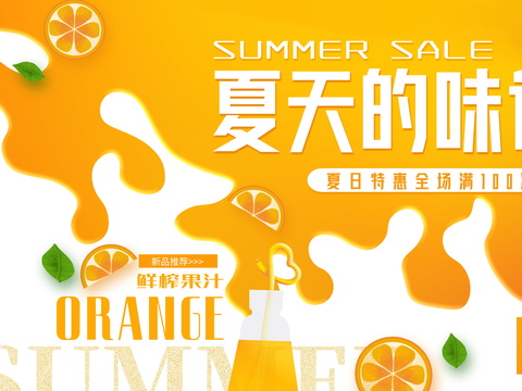 Summer Catering Food Cold Drink Barbecue Barbecue Poster