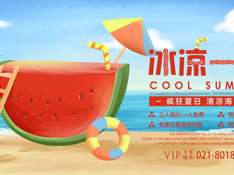 Summer Catering Food Cold Drink Barbecue Barbecue Poster