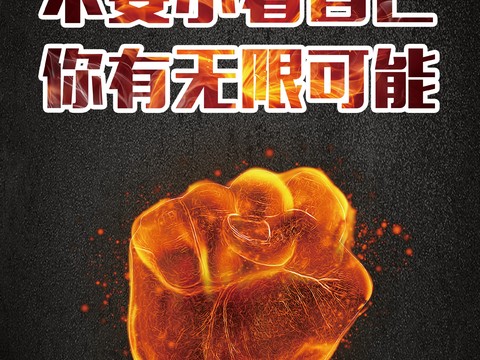 Sports Fitness Boxing Training Competition Poster