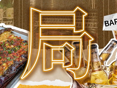 Gourmet Catering Hot Pot Meituan Takeaway Sign Poster