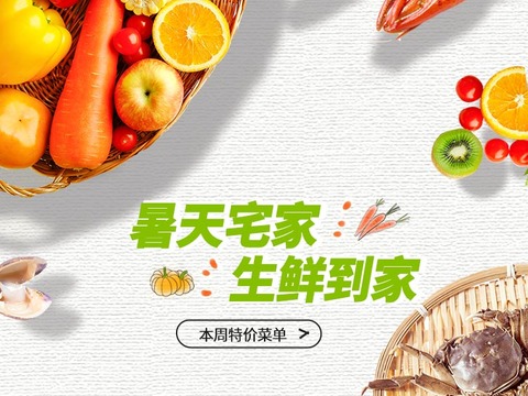 Green Food Poster Farm Organic Ecological Nutrition Fresh Fruit Vegetables Poster