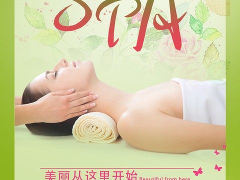 SPA beauty health care sweat steaming flyer advertising poster