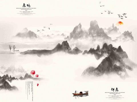 New Chinese landscape calligraphy and painting