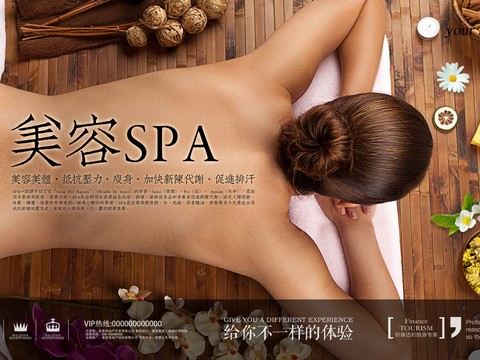 SPA beauty health care sweat steaming flyer advertising poster