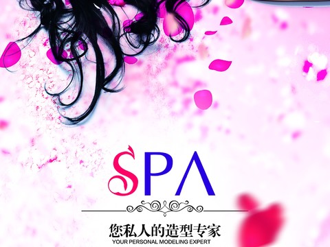 SPA beauty health care sweat steaming flyer advertising poster