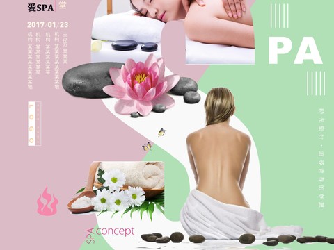 SPA beauty health care sweat steaming flyer advertising poster