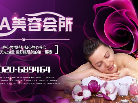 SPA beauty health care sweat steaming flyer advertising poster