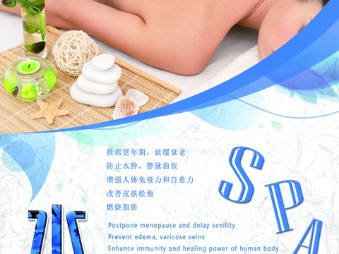 SPA beauty health care sweat steaming flyer advertising poster