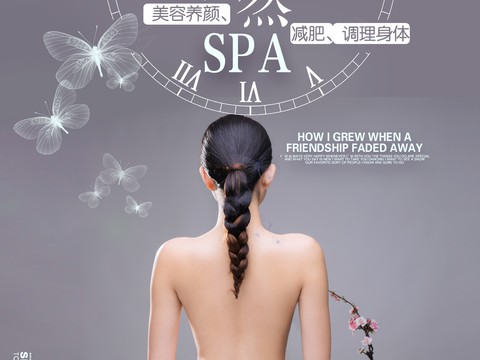 SPA beauty health care sweat steaming flyer advertising poster