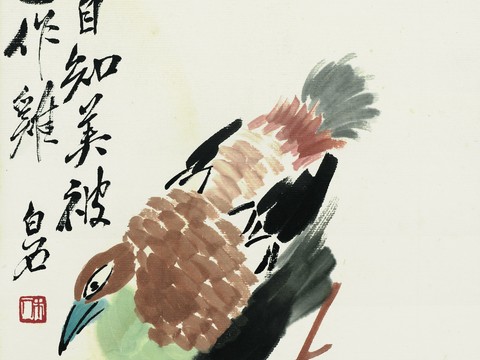 Chinese Famous Calligraphers and Painters Qi Baishi Works Traditional Chinese Painting