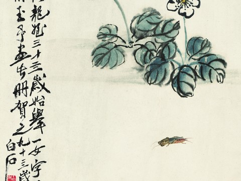 Chinese Famous Calligraphers and Painters Qi Baishi Works Traditional Chinese Painting