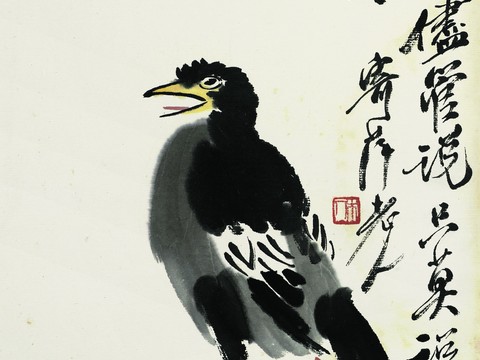 Chinese Famous Calligraphers and Painters Qi Baishi Works Traditional Chinese Painting