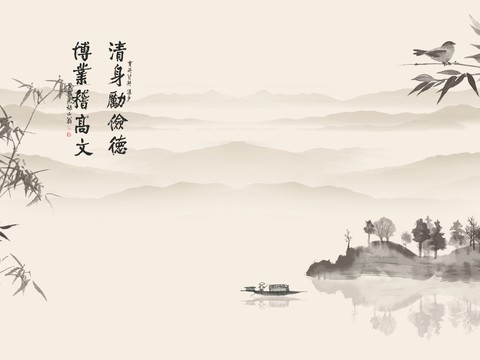 New Chinese Landscape Decorative Painting