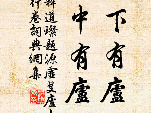 New Chinese Zen Calligraphy and Painting Ink Painting Art Calligraphy and Painting