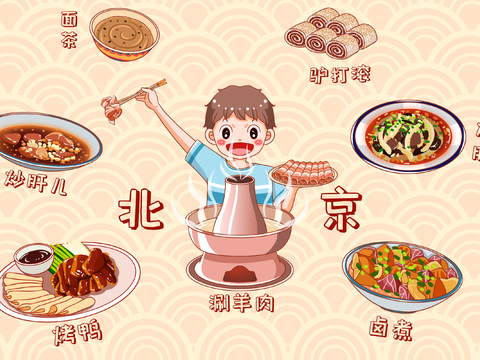 Cartoon Beijing Food Mural