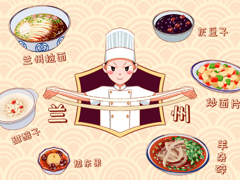 Cartoon Lanzhou gourmet mural