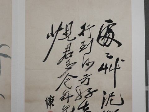 Chinese Famous Calligraphers and Painters Qi Baishi Works Traditional Chinese Painting