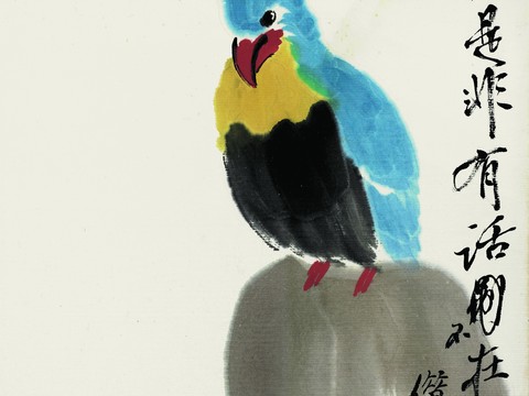 Chinese Famous Calligraphers and Painters Qi Baishi Works Traditional Chinese Painting