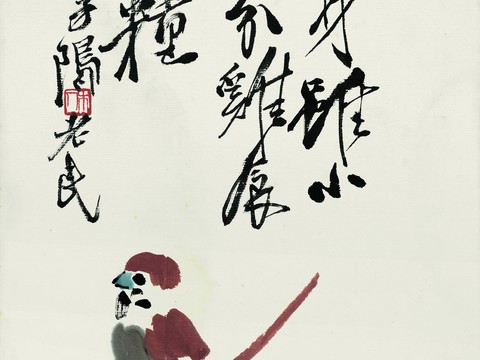 Chinese Famous Calligraphers and Painters Qi Baishi Works Traditional Chinese Painting