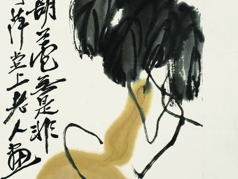 Chinese Famous Calligraphers and Painters Qi Baishi Works Traditional Chinese Painting